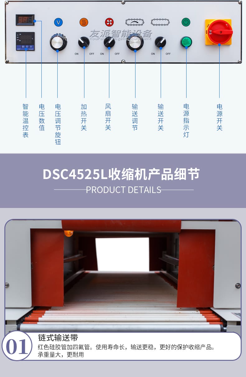 DFXS7050+FXC5050工字_05-tuya.jpg