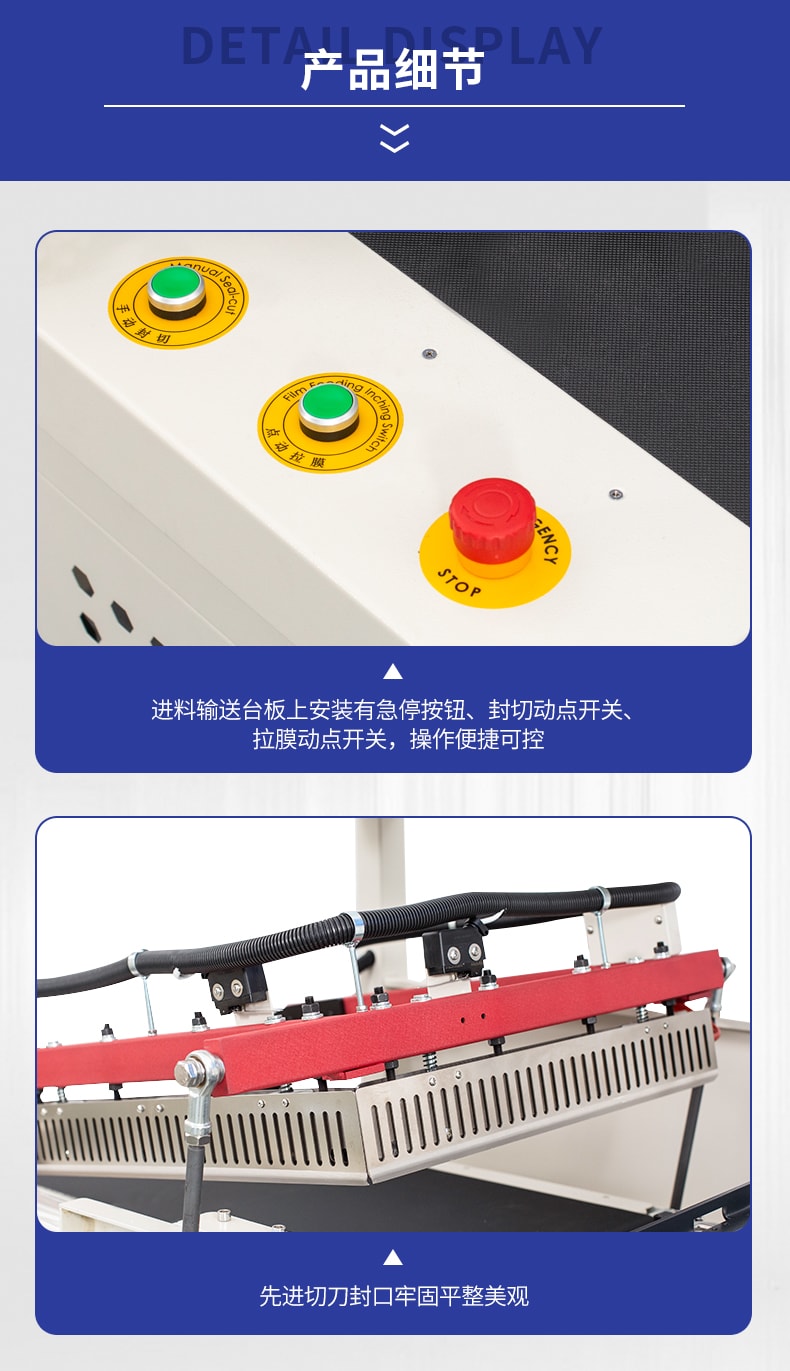 DFXS7050+FXC5050工字_05-tuya.jpg